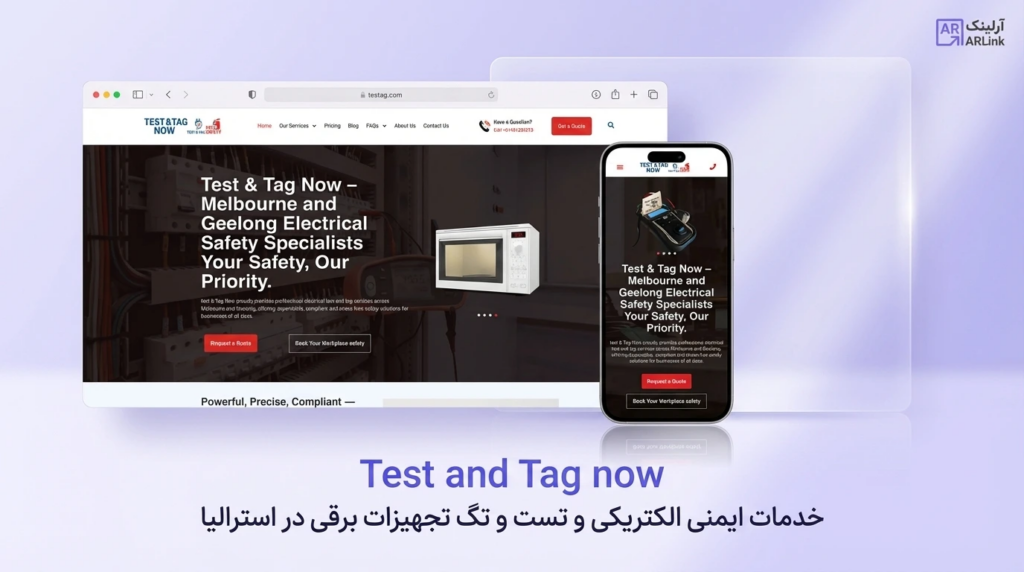 سایت Test & Tag | آرلینک