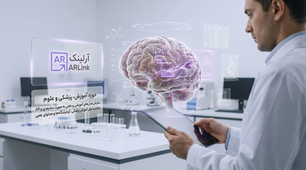 حوزه آموزش | آرینک
