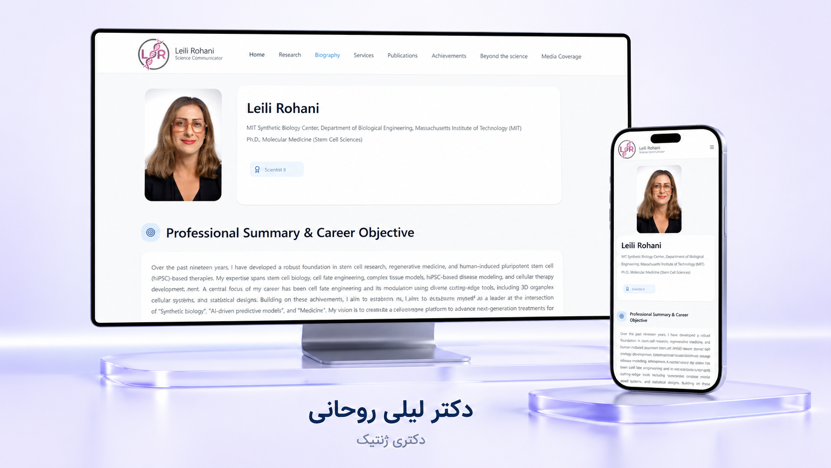 لندینگ دکتر لیلی روحانی | لندینگ طراحی سایت آرلینک