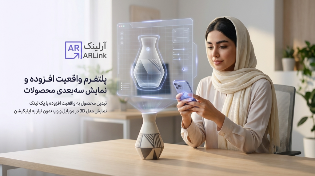 هیرو سکشن | آرلینک