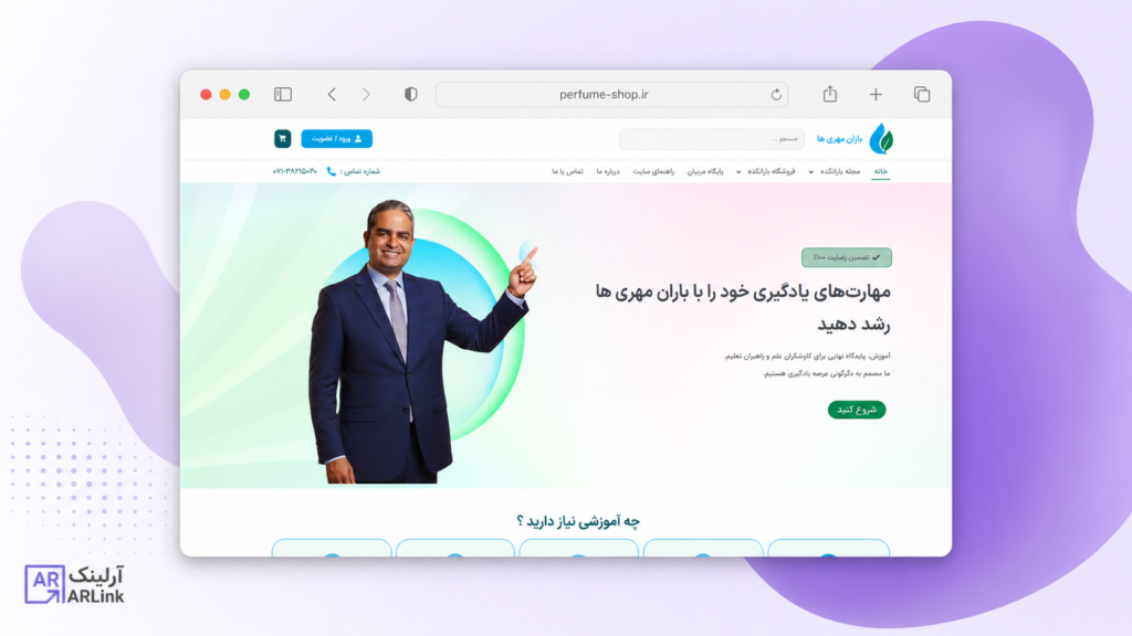 صفحه اصلی باران مهری ها | نمونه کار های آرلینک